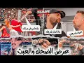 Download Lagu جاي اوسو مبقاش عنده ثقه في اي حد وتحد مباراة ما بين بانك وسيث في رسلبالوزا ومنافس جديد لـ دومينيك✨️ 