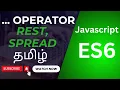 Master JavaScript Rest Spread Operators Comprehensive Guide with Real-World Use Cases