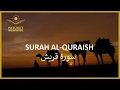 Download Lagu Surah Al-Quraish | Mahmoud Khalil Al-Husary | Beautiful Heart Touching \u0026 Soothing Recitation ᴴᴰ
