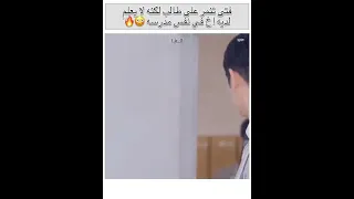 فتى تنمر على طالب ولكن لا يعلم لديه اخ في نفس المدرسة         دندنها