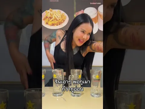 หน้าตาดีกว่าไม่ว่า แต่มาบอกว่าคอแข็งกว่าไม่ยอม🤭