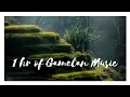 Lagu Gamelan Study Music - 1 Hr