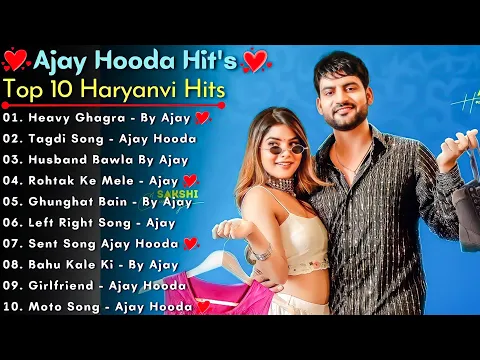 Download MP3 Ajay Hooda New Haryanvi Songs || New Haryanvi Jukebox 2024 || Ajay Hooda All Superhit Songs