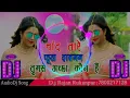 Lagu #Chand tare phool sabnam #tum se achha kaun hain#Dj remix song #dj rajan rukunpur