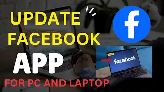 كيفية تحديث تطبيق Facebook على جهاز الكمبيوتر 2025 