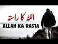 Download Lagu ALLAH Ka Rasta Chun Lo | Beautiful Spiritual Quotes | Listen the Islam Q.K