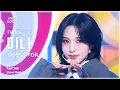 Download Lagu [#음중직캠] TWICE MINA (트와이스 미나) – THIS IS FOR FanCam | 쇼! 음악중심 | MBC250712