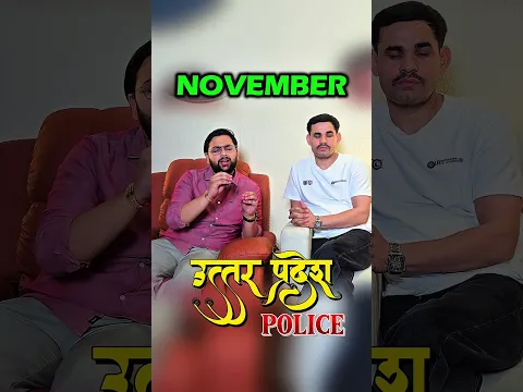 UP Police Constable Batch 2026 🔥Arun Sir & Jeet Rana Sir | सिर्फ ₹599 में पूरी तैयारी | SelectionWay
