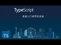 2 1 VsCode TypeScript TypeScript
