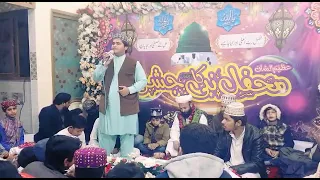 Hafiz Shuaib Iqbal Naqshabandi 03021625259 