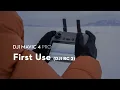 DJI Mavic 4 Pro First Use DJI RC 2