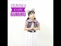 Download Lagu Lagu Terima Kasih Guruku