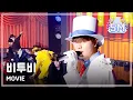 Lagu [HOT] BTOB(비투비) - MOVIE, Show Music core 20170325