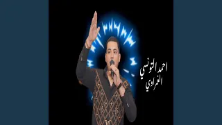 مهما الشعر الاسمر شاب دندنها