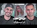 Download Lagu اينها عجيب ترين صحنه هاييه كه تو زندگيت ديدى 😱