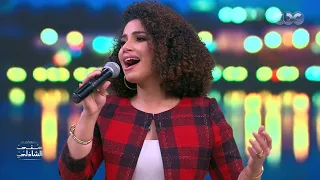 أغنية أجنبي كلها طاقة إيجابية من نسمة محجوب مع منى الشاذلي دندنها