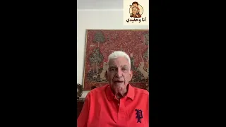 ١٠٣  القصه الحقيقية لفيلم  حتى آخر العمر   صناع الدراما قامو بتحريف الواقع دندنها