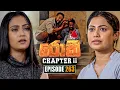 Download Lagu Rocky (රොකී) Chapter II | Episode 263 | 20th August 2025 | Sirasa TV