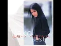 織江の唄