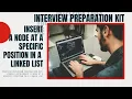 10 HackerRank Interview Preparation Kit Insert a node at a specific position in a linked list
