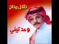 Qasry B3d Elmasafa