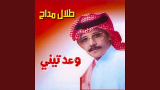                    دندنها