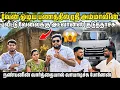 Download Lagu வேன் ஓடிய பணத்தில் அம்மாவின் வீட்டு வேலைக்கு அட்வான்ஸ் கொடுத்தாச்சு 🥹| Voice of Anushan 