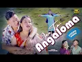 Lagu Aau Timi Angaloma | आउँ तिमी अंगालोमा |Srizan Shirish | Aashika Ghale | Cover Video | Rachana Rimal