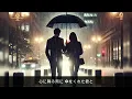 LA・LA・LA LOVE SONG / 久保田利伸 with ナオミ・キャンベル