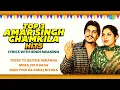 Download Lagu Top 3 Amar Singh Chamkila Hits | Theke Te Baitha Rehanda | Amarjot | Punjabi Songs