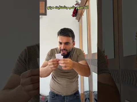 طلعت تهاني شب