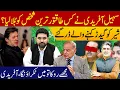 Lagu Sohail Afridi called Core commander for briefing | who’s planning political restlessness \u0026 why?