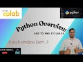Master Python Programming Step-by-Step Learn Python with Google Colab