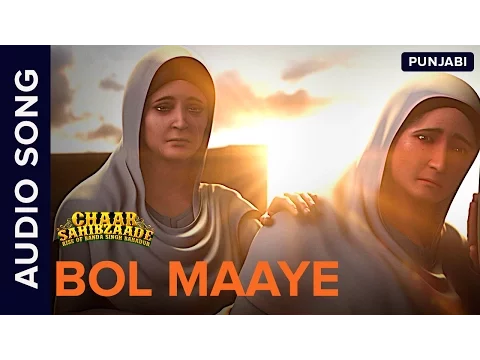 Download MP3 Bol Maaye | Full Audio Song | Chaar Sahibzaade: Rise Of Banda Singh Bahadur