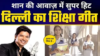 irada kar liya hai shaan superhit song sneha shankar manish sisodia