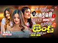 Lagu 2026 New Sinhala Nonstop | Best Trending Sinhala Songs | Hit New Collection | New Sindu Sinhala