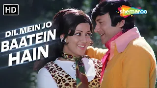 Kishore Kumar - Asha Bhosle Special | Dil Mein Jo Baatein Hain | Joshila | Dev Anand, Hema Malini