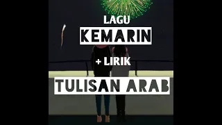Download COVER LAGU KEMARIN SEVENTEEN VERSI REGAE BY JOVITA AUREL LIRIK TULISAN ARAB KEREN MP3