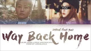 Download SHAUN (Feat. You) 「Way Back Home」(Cover by 보라미유)   (Color Coded Lyrics Han|Rom|Eng) MP3
