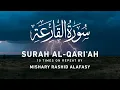 Download Lagu Surah Al-Qari'ah by Mishary Rashid Alafasy | 10x Repeat | مشاري بن راشد العفاسي | سورة القارعة