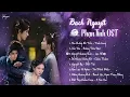 Download Lagu [Playlist] Nhạc Phim Bạch Nguyệt Phạn Tinh | Bạch Nguyệt Phạn Tinh OST |《白月梵星》