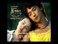 Download Lagu 처음 그 자리에 (Geu deh ji geum) - 이보람 (Hangul + Lyrics) OST 풀하우스 (Full House)
