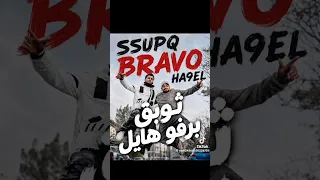 مهرجان انا بابا شغلانتكو   عصام صاصا و مصطفى الجن و هادي الصغير  توزيع كيمو الديب                  دندنها