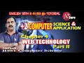 2 COMPUTER SCIENCE APPLICATION CHAPTER 4 WEB TECHNOLOGY PART 2 FULL CLASS SANU ROSH