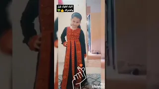 بنتي وحبيبتي وكل حاجة حلوة ليا 