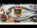 Lagu #11Dec25 #लाइव_भस्म_आरती_दर्शन #श्री_महाकालेश्वर_ज्योतिर्लिंग #Live #Shri_Mahakaleshwar_Jyotirlinga
