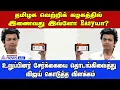முதல் உறுப்பினராக இணைந்தார் விஜய் | த.வெ.க. உறுப்பினர் சேர்க்கை செயலி அறிமுகம் | TVK | Vijay