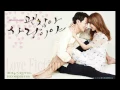 It's Ok, That's Love OST - Love Fiction - Ulala Session