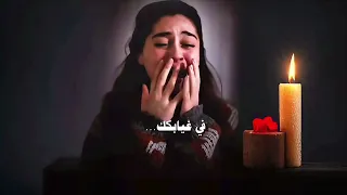 اه ياقلبي تمهل لا تبوح  دندنها