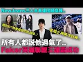 Download Lagu NewJeans三人表明回歸 閔熙珍也開口了/所有人都説他過氣了..Faker三連霸成功 再次封神｜DenQ